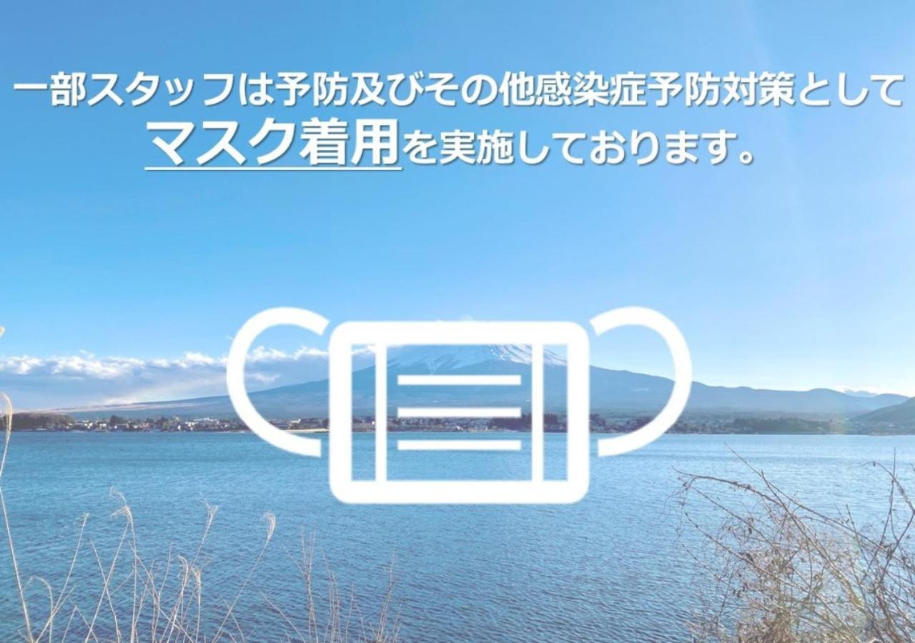 Dot Hostel&Bar 富士山 Fujikawaguchiko Zewnętrze zdjęcie
