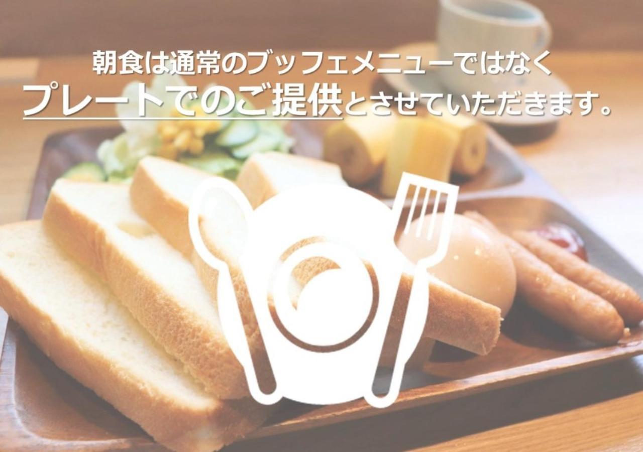 Dot Hostel&Bar 富士山 Fujikawaguchiko Zewnętrze zdjęcie
