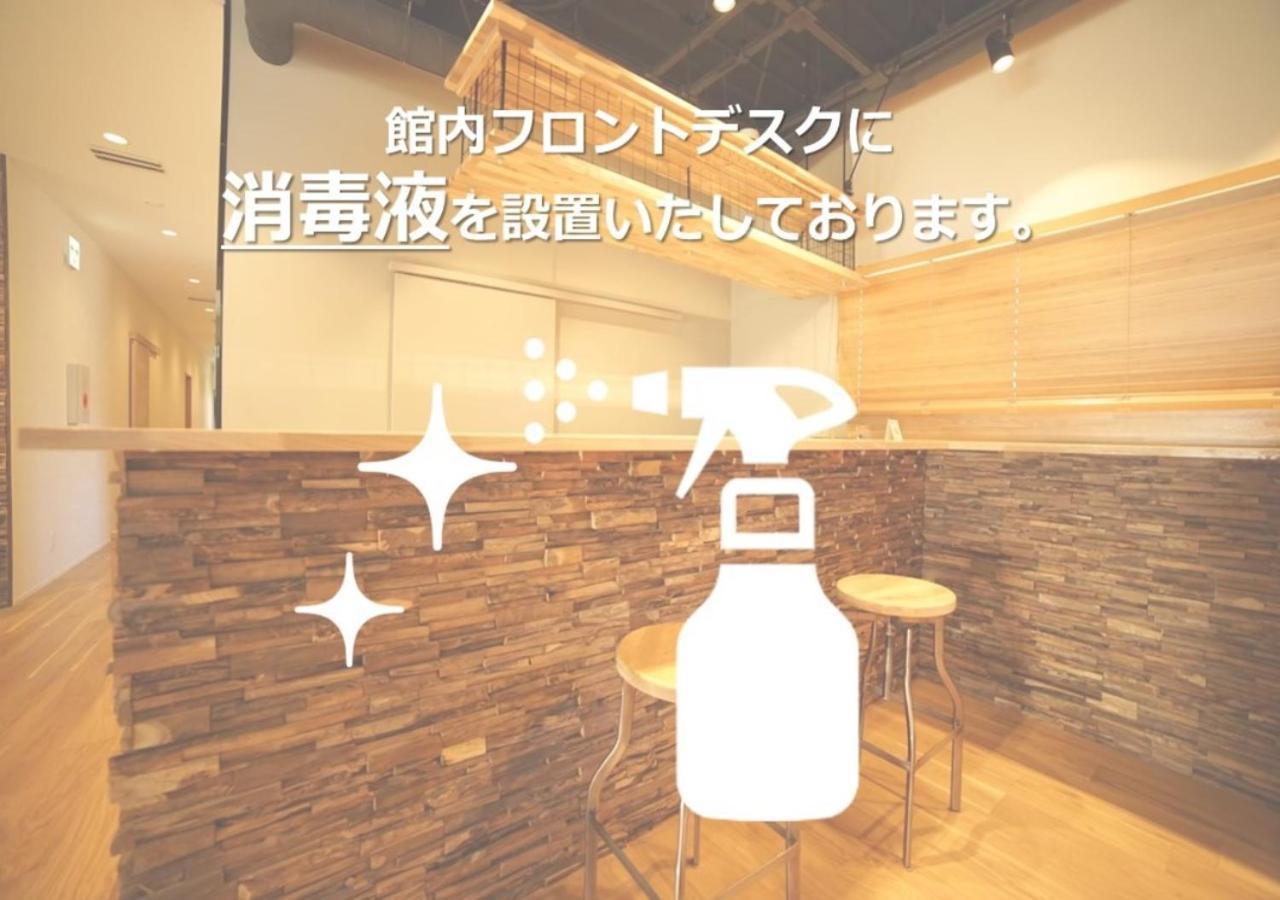 Dot Hostel&Bar 富士山 Fujikawaguchiko Zewnętrze zdjęcie